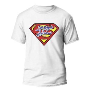 Persian T-Shirt Model Superman