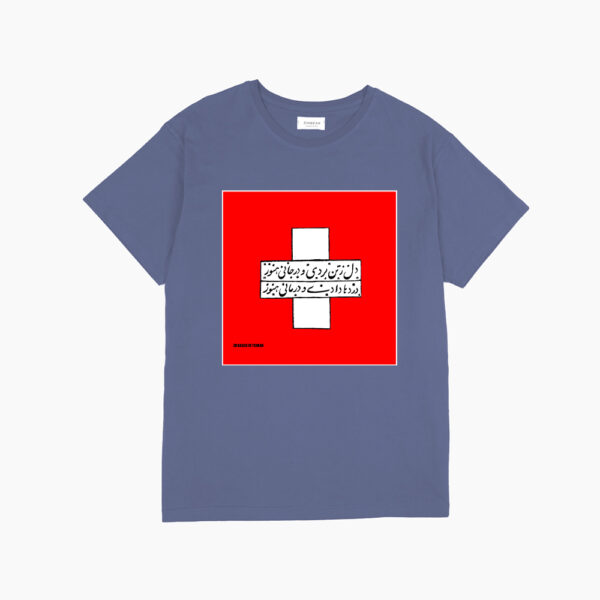 Persian Inspired T-Shirt Model Tan – Stylish Persian Apparel