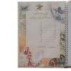 Persian Wedding Notebook Model Atlasi