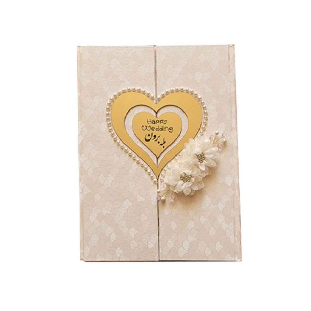 Persian Wedding Notebook Model Heart