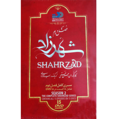 Shahrzad 2 Iranian TV Series by Hassan Fathi