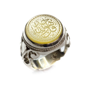 Yellow Islamic Agate Men’s Silver Ring Model Al Ikhlas