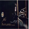 Black Shirt Music Album by Reza Sadeghi