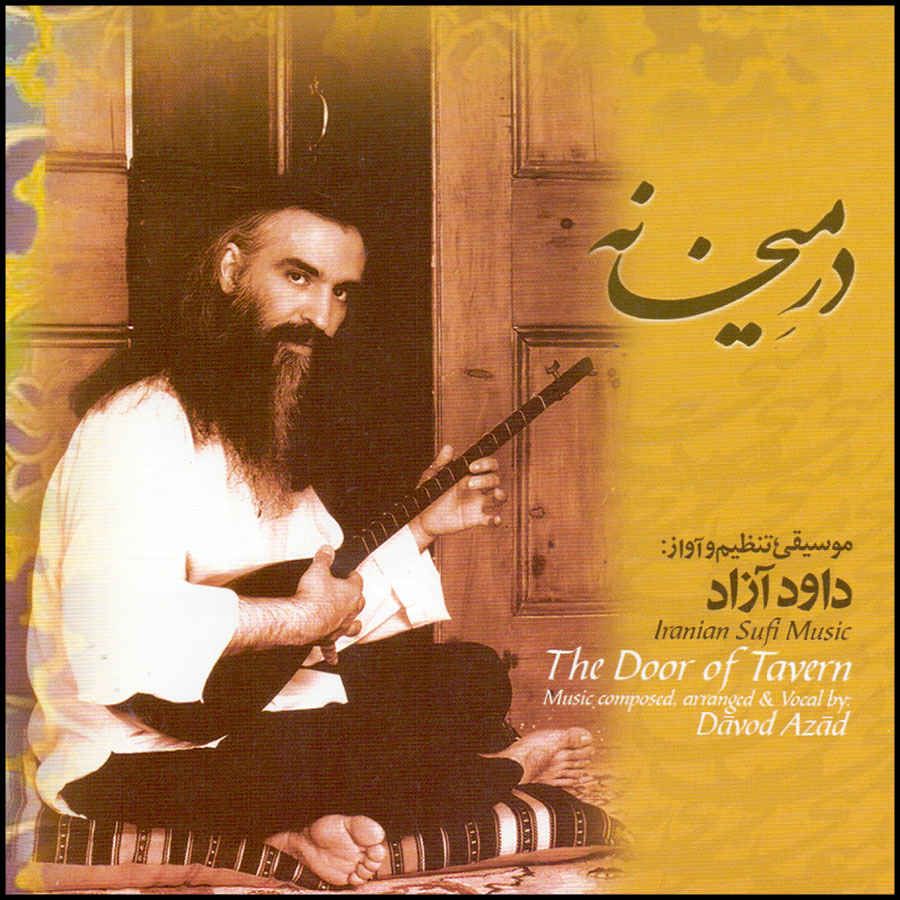 Dare Meykhaneh Music Album by Davood Azad