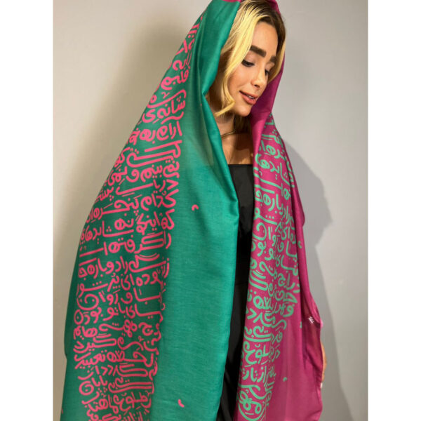 Persian Printed Shawl Artistic & Lightweight Mehraban