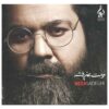 Havaset Behem Bashe Album by Reza Sadeghi