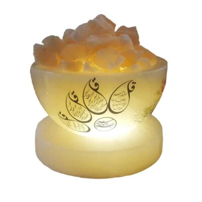 Islamic Bowl Salt Lamp Handcrafted with 4 Qul Surah Calligraphy