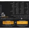 New Season Music Album by Ehsan Khajehamiri
