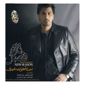 New Season Music Album by Ehsan Khajehamiri