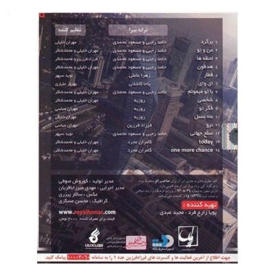 Personal Music Album by Farzad Farzin