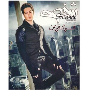 Personal Music Album by Farzad Farzin