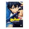 Sword Art Online 4: Fairy Dance Novel by Reki Kawahara