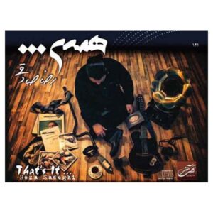 That’s It Music Album by Reza Sadeghi