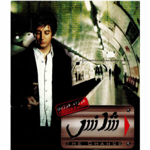 The Chance Music Album by Farzad Farzin