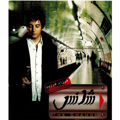 The Chance Music Album by Farzad Farzin