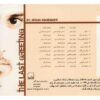 The Last Greeting Music Album by Ehsan Khajehamiri