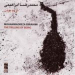 The Trilling of Being by Mohammad Reza Ebrahimi