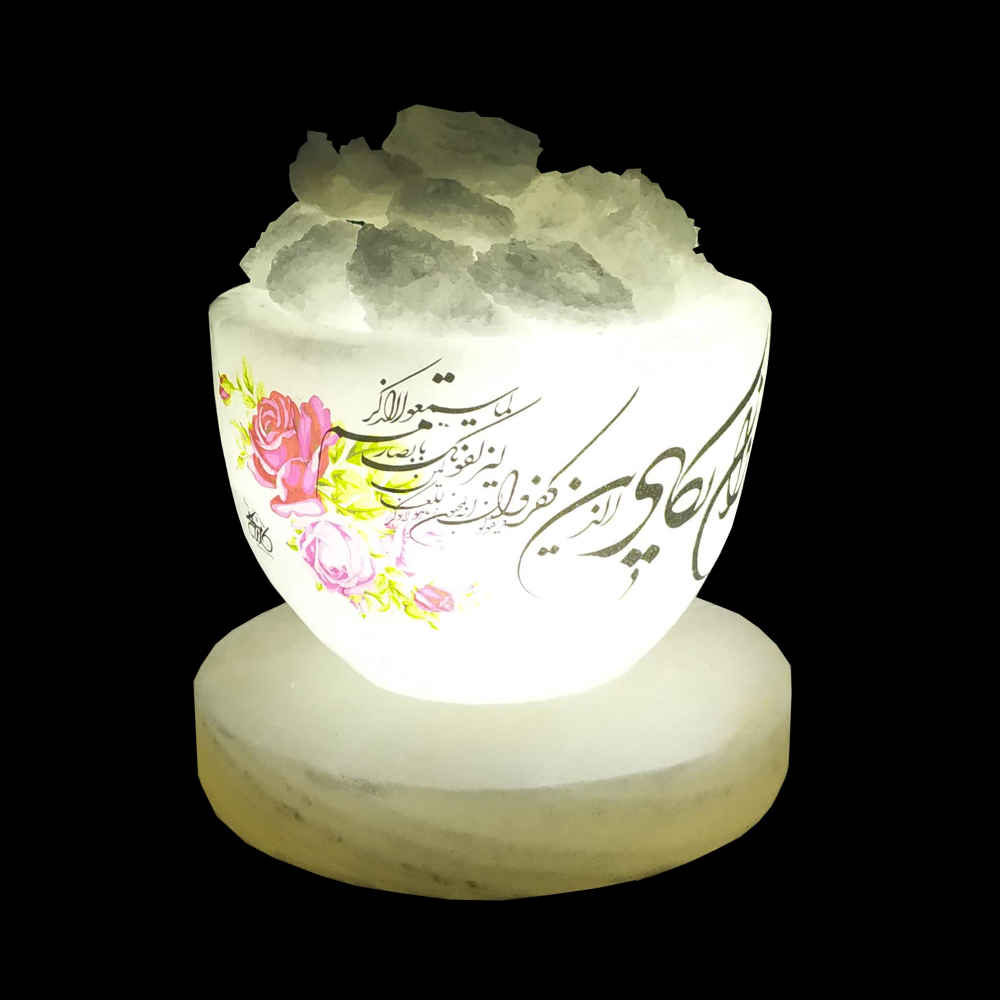 Islamic Bowl Salt Lamp Handcrafted with Wa In Yakad Verse Calligraphy