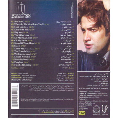 88 Music Album by Benyamin Bahadori