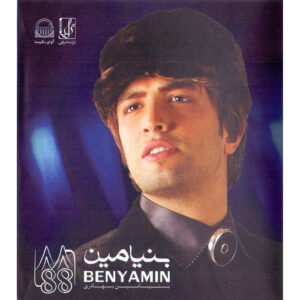 88 Music Album by Benyamin Bahadori