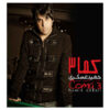 Coma 3 Music Album by Hamid Askari