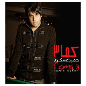 Coma 3 Music Album by Hamid Askari