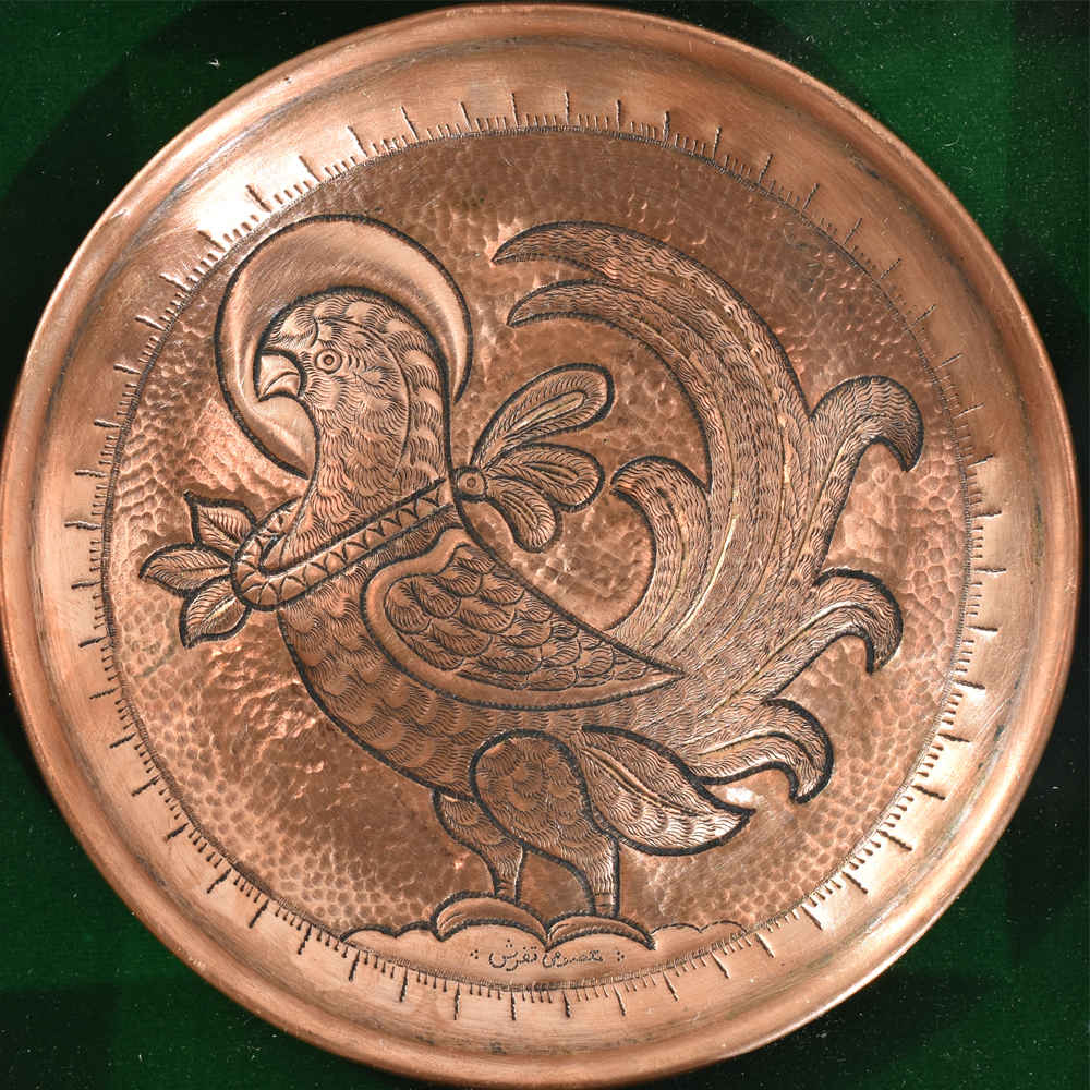 Persian Decorative Copper Engraved Wall Plate Bird
