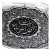 Persian Decorative Copper Engraved Plate Janan