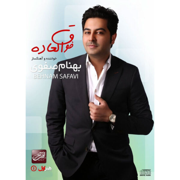 Fogholadeh Music Album by Behnam Safavi