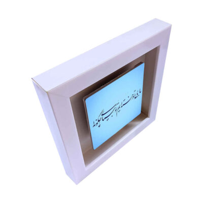 Decorative Persian Ceramic Tile – Calligraphy Pattern: Khasteh