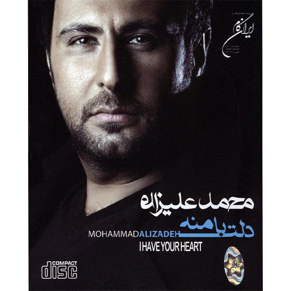 I Have Your Heart Album by Mohammade Alaizadeh