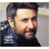 I Said Dont Go Music Album by Mohammad Alizadeh
