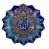 Islamic Minakari Enamel Decorative Plate Allah