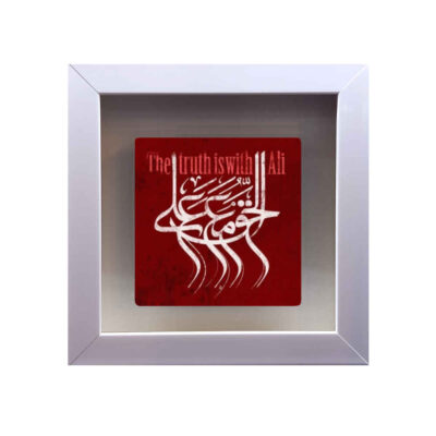 Decorative Framed Islamic Tile – Alhagh