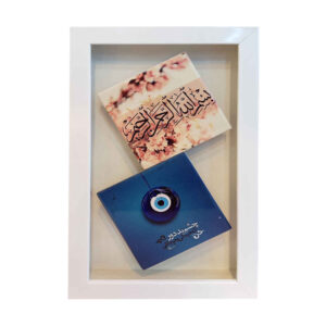 Decorative Framed Islamic Tile – Cheshm Nazar