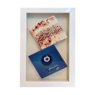 Decorative Framed Islamic Tile – Cheshm Nazar