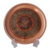 Islamic Decorative Copper Engraved Wall Plate Wan Yakad