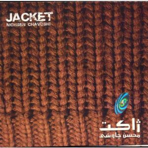 Jacket Music Album by Mohsen Chavoshi