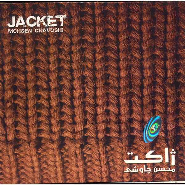 Jacket Music Album by Mohsen Chavoshi