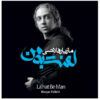 La'nat Be Man Music Album by Mazyar Fallahi