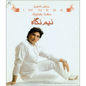 Nim Negah Music Album by Mojtaba Kabiri