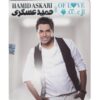 Of Love Music Album by Hamid Askari