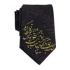 Men's Necktie - Persian Inspired Artistic Calligraphy Nastaliq