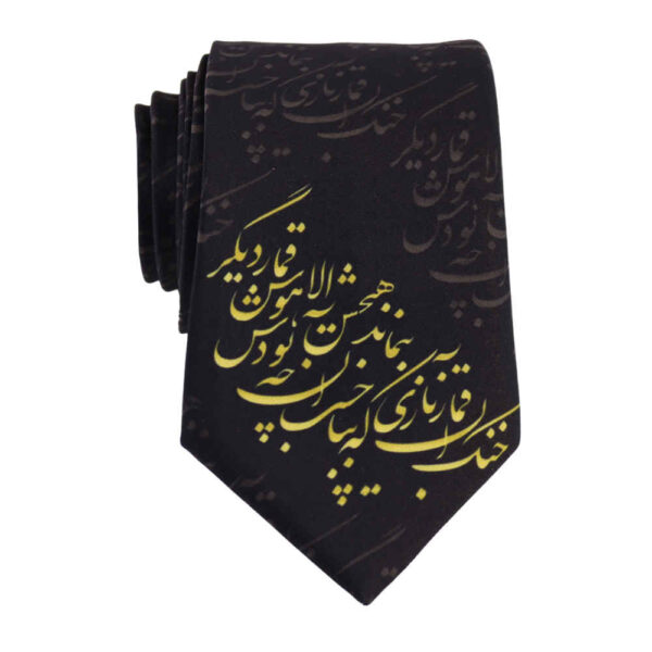 Men's Necktie - Persian Inspired Artistic Calligraphy Nastaliq