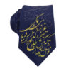 Men's Necktie - Persian Inspired Artistic Calligraphy Alaleh