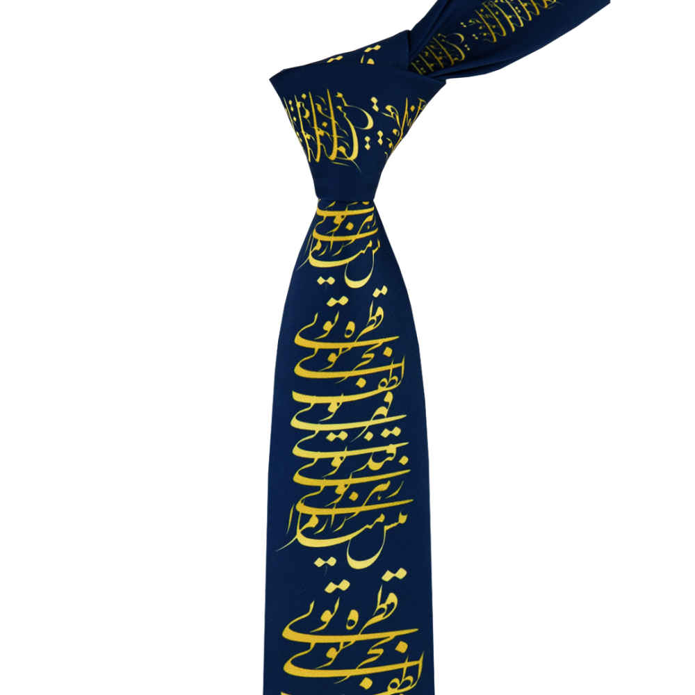 Men’s Necktie – Persian Inspired Artistic Calligraphy Poem