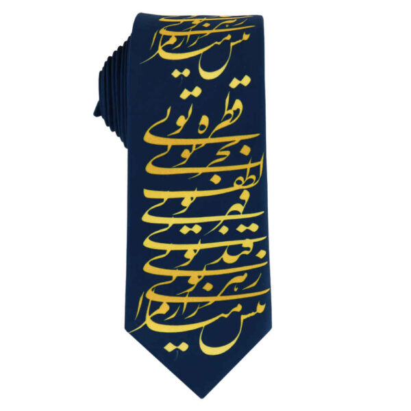 Men's Necktie - Persian Inspired Artistic Calligraphy Poem