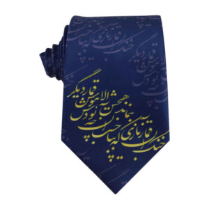 Men’s Necktie – Persian Inspired Artistic Calligraphy Ghomar