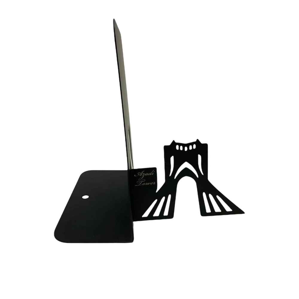 Persian Metal Art Bookend for Shelf with the Design Azadi Tower