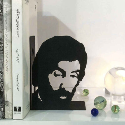 Sohrab Sepehri Portrait Persian Metal Art Bookend – Ideal for Artistic Shelves